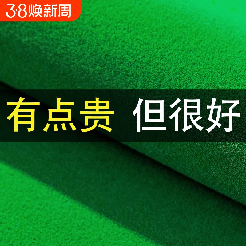 自动麻将桌面桌布麻将桌高档麻将机麻雀自粘贴布垫加厚消音布静音