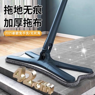 家用一拖净自拧水旋转扦把拖地神器 懒人蝴蝶型拖把免手洗2025新款