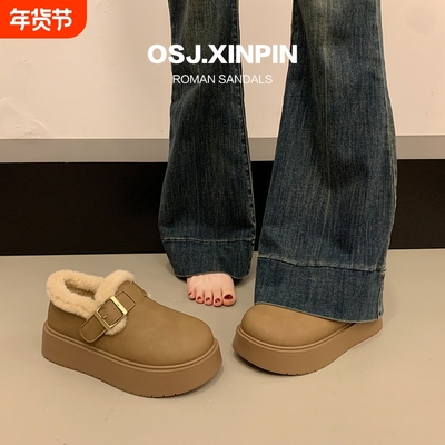 厚底勃肯鞋女2025冬季新款加绒加厚保暖一脚蹬雪地靴皮面棉鞋防水