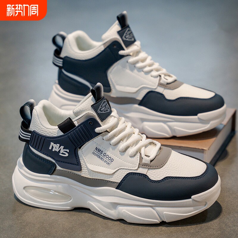 2025秋季男鞋新款透气青少年高帮运动鞋百搭厚底休闲老爹鞋男黑色