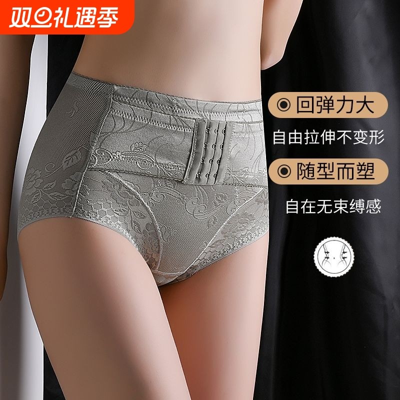 低腰排扣加压塑身内裤打底包臀提臀收小肚子收腹裤美体塑形透气薄