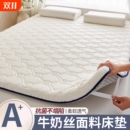 床垫软垫家用卧室榻榻米床护垫学生宿舍单人垫褥租房专用床褥垫子