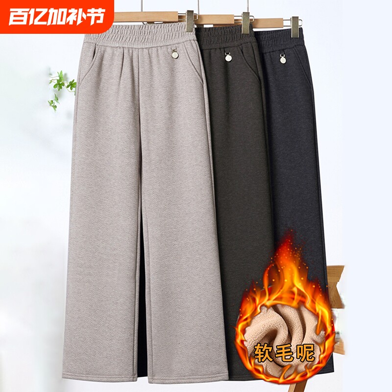 妈妈裤子秋冬款加绒加厚2025年新款高腰阔腿裤直筒休闲中老年女裤