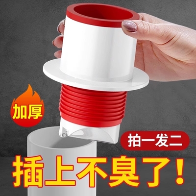 防返臭密封塞圈地漏厨房洗菜盆止逆阀排水封口盖下水管道配件神器
