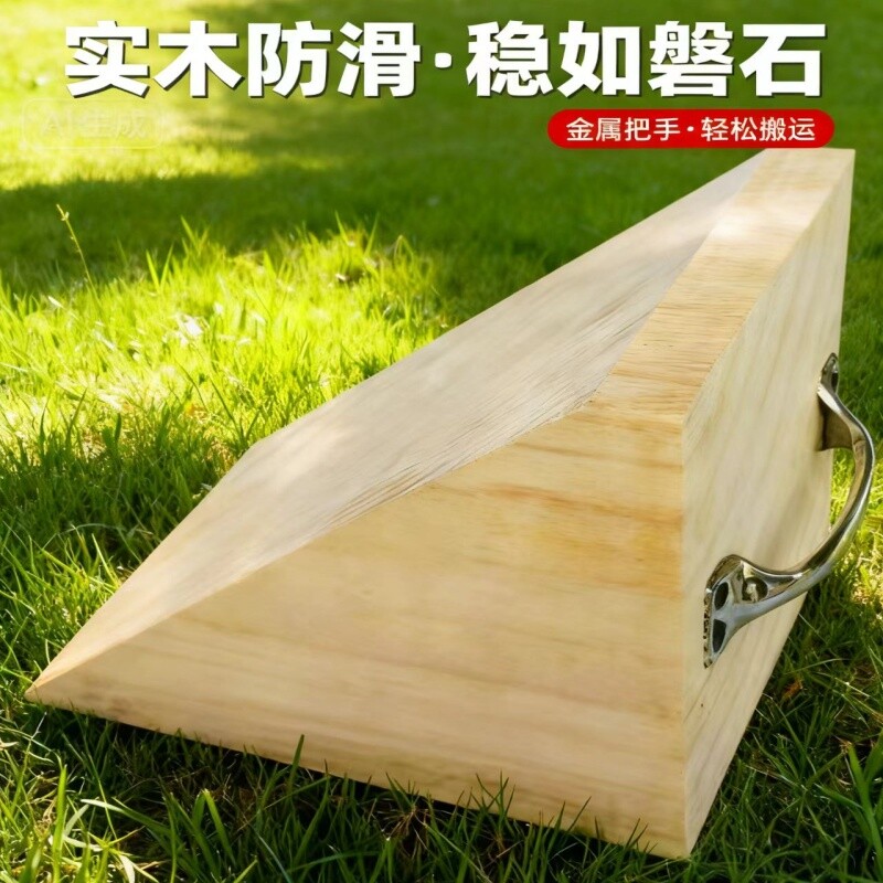 原木实木木方汽车防溜车斜坡三角木止退器垫木枕木松木楔子防滑