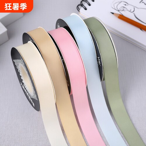 2cm双面加密丝带手工diy