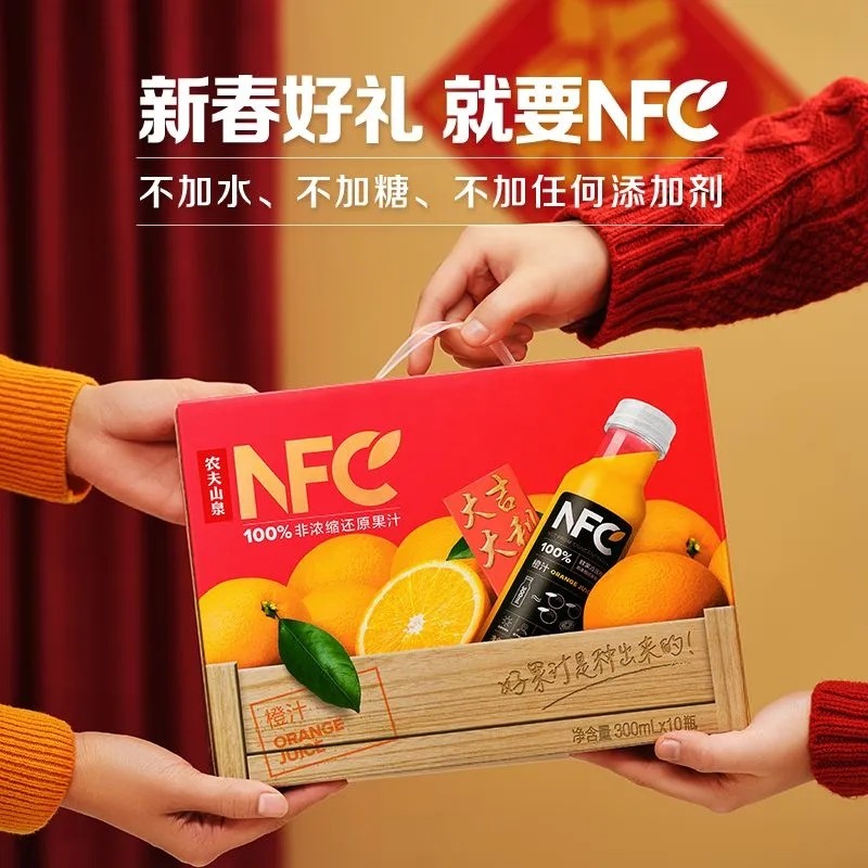 农夫山泉100%nfc果汁礼盒装橙汁芒果汁番石榴纯果汁饮料年货送礼,咖啡/麦片/冲饮,果味/风味/果汁饮料,淘宝优惠券,粉丝福利购,淘宝优惠卷