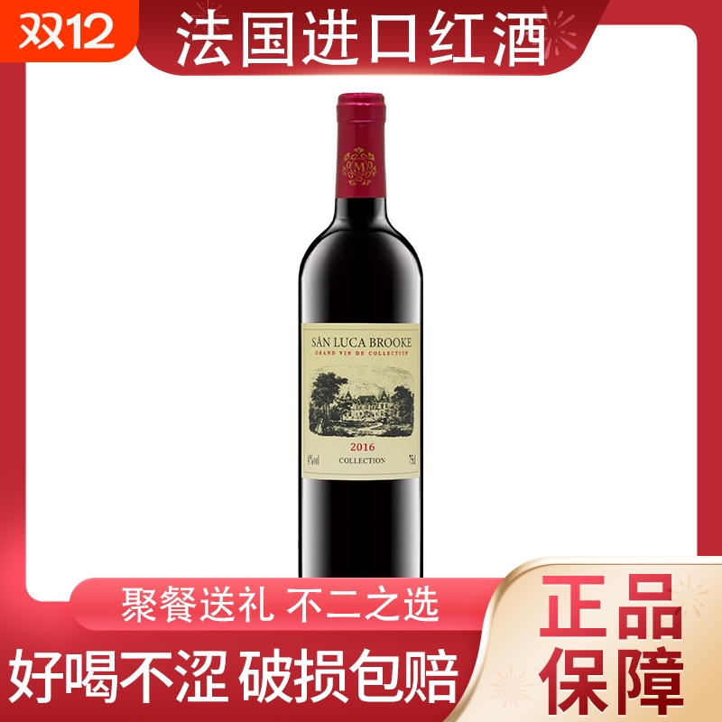 750ml红酒甜红葡萄酒甜型露酒低度单支微醺不涩过节聚会送礼果酒