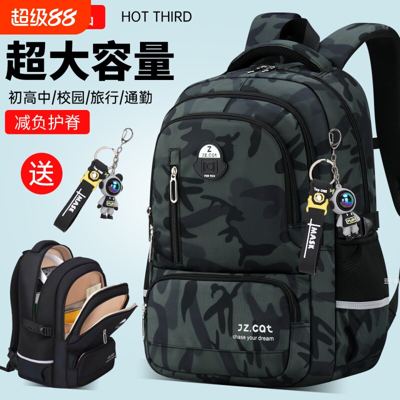 2026新款初中生高中生超大容量男减负中学生书包男生黑色迷彩帆布