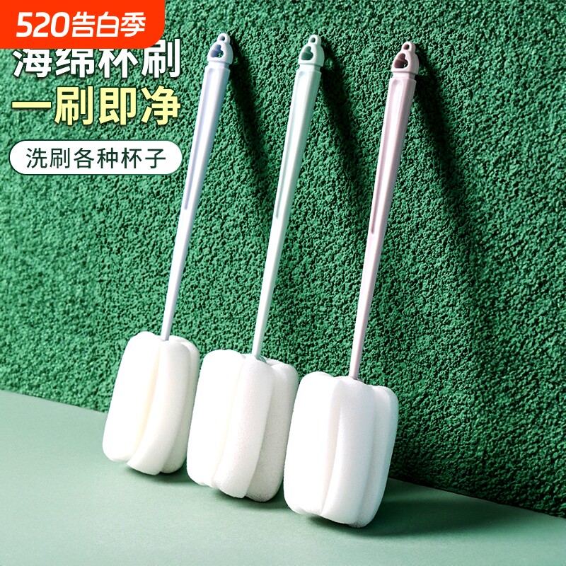 杯刷水杯清洗神器海绵长柄刷多功能洗杯子专用奶瓶保温杯清洁刷子