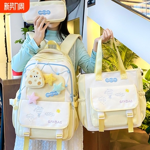 书包女小学初中生高颜值三六年级大容量可爱高中生新款 双肩包背包