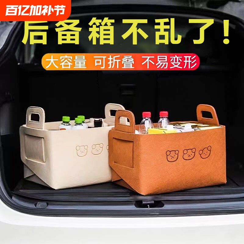 车载后备箱收纳箱折叠女士实用整理多功能收纳神器车载储物盒置物