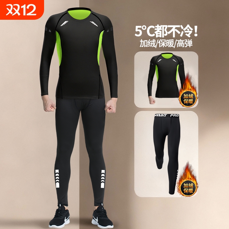 紧身衣男士冬季加绒速干衣长袖运动套装加绒保暖内衣秋冬跑步上衣