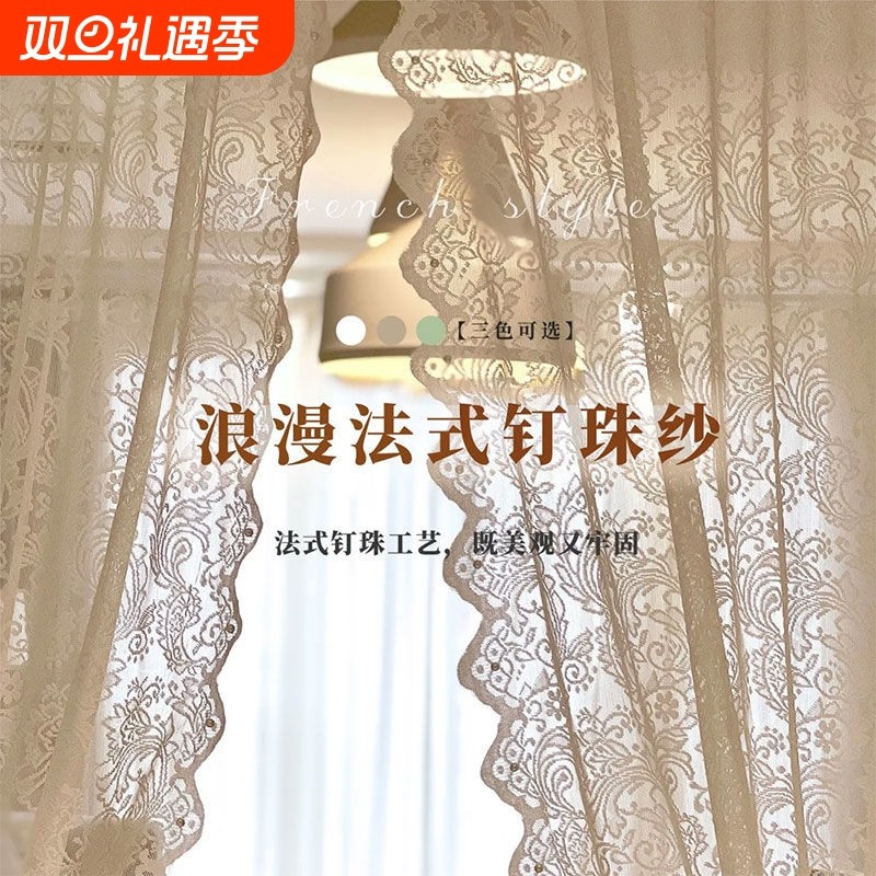 粘贴窗纱纱帘免打孔透光白色魔术蕾丝内开飘窗帘卧室阳台隔断门帘