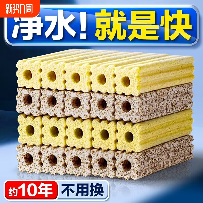 鱼缸过滤材料硝化细菌屋底滤鱼池周转箱过滤器净水系统培菌滤材