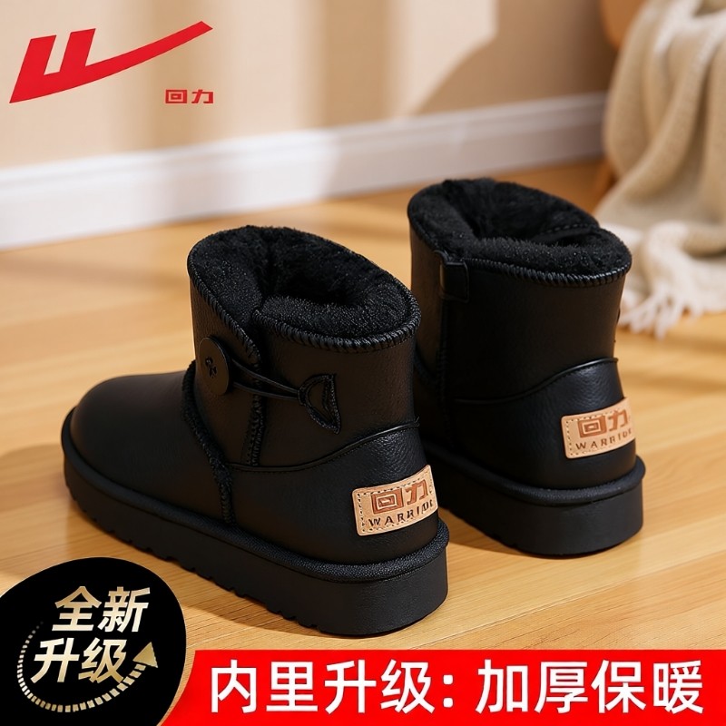 回力雪地靴女款2025新款冬季加绒加厚保暖鞋雪地棉皮面防水棉鞋女,女鞋,时尚雪地靴,淘宝优惠券,粉丝福利购,淘宝优惠卷