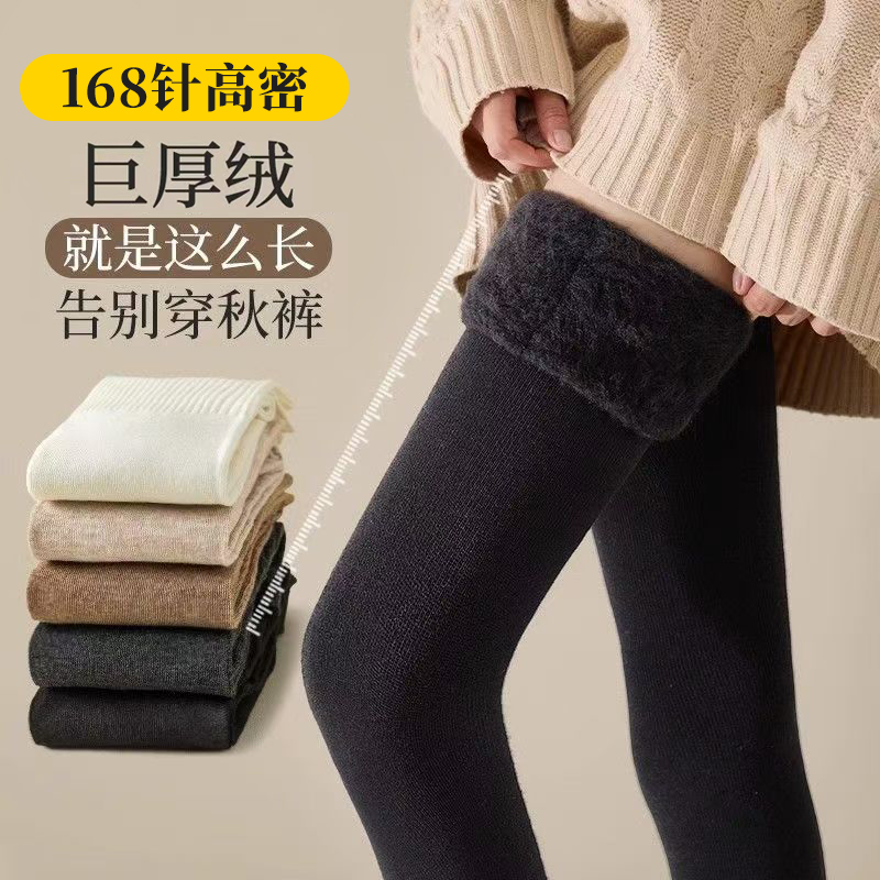 黑色高筒过膝袜女秋冬配靴子加绒加厚保暖长筒护膝加长大腿袜小腿