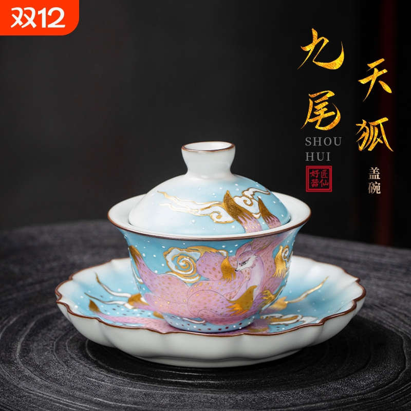 匠仙鸿运当头手绘汝窑三才盖碗茶杯套装高档功夫茶具新年礼盒礼物