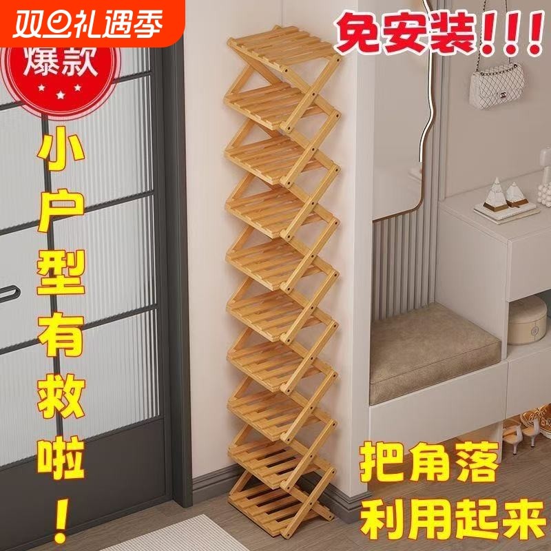 小窄鞋架家用门口多层室内入户门折叠简易儿童分隔层鞋柜2025新款