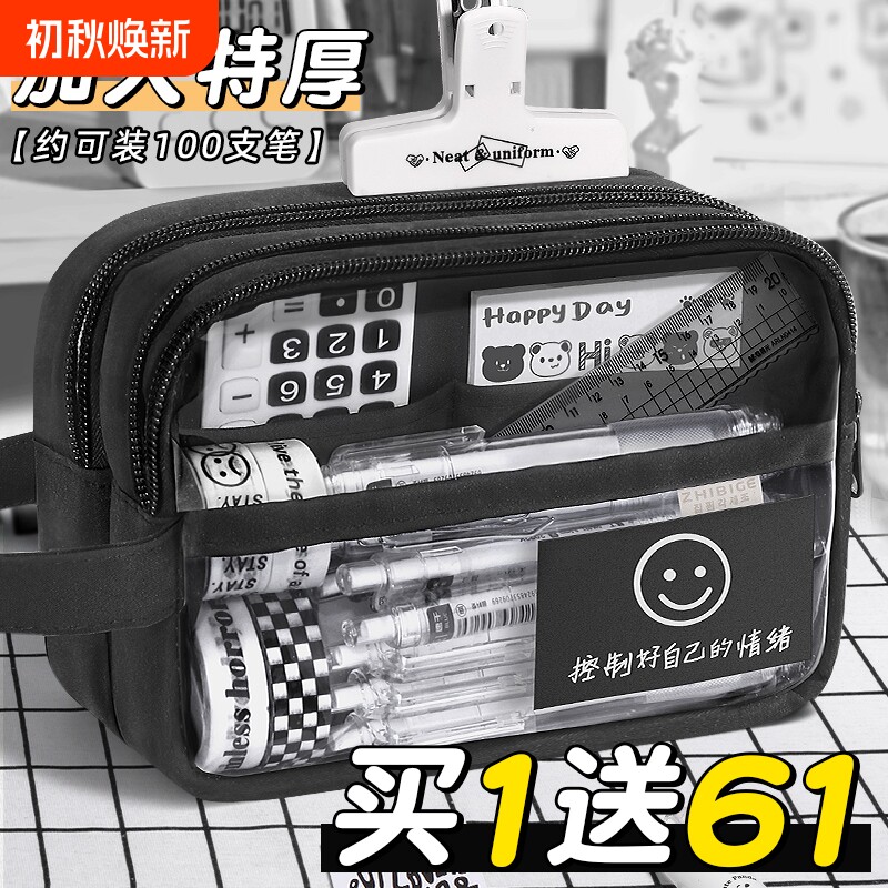 5层大容量透明笔袋超火简约ins风图片