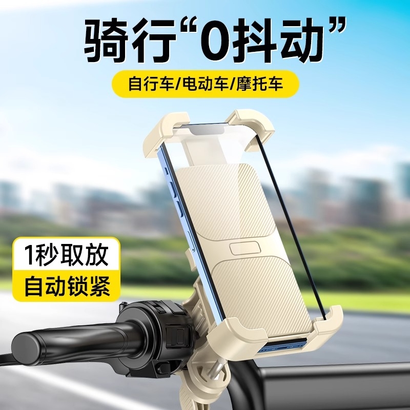 电动车支架骑行手机防水遮阳罩自行车摩托车外卖骑手车载导航支架