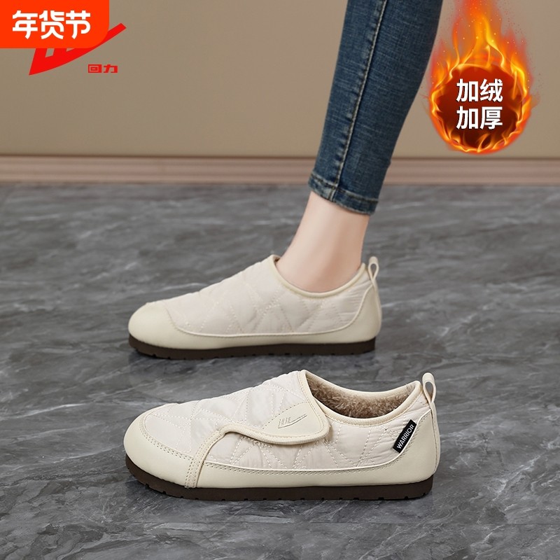 回力棉鞋女孕妇宽脚胖潮加绒豆豆鞋冬季外穿一脚蹬妈妈勃肯小白鞋,流行男鞋,棉鞋,淘宝优惠券,粉丝福利购,淘宝优惠卷