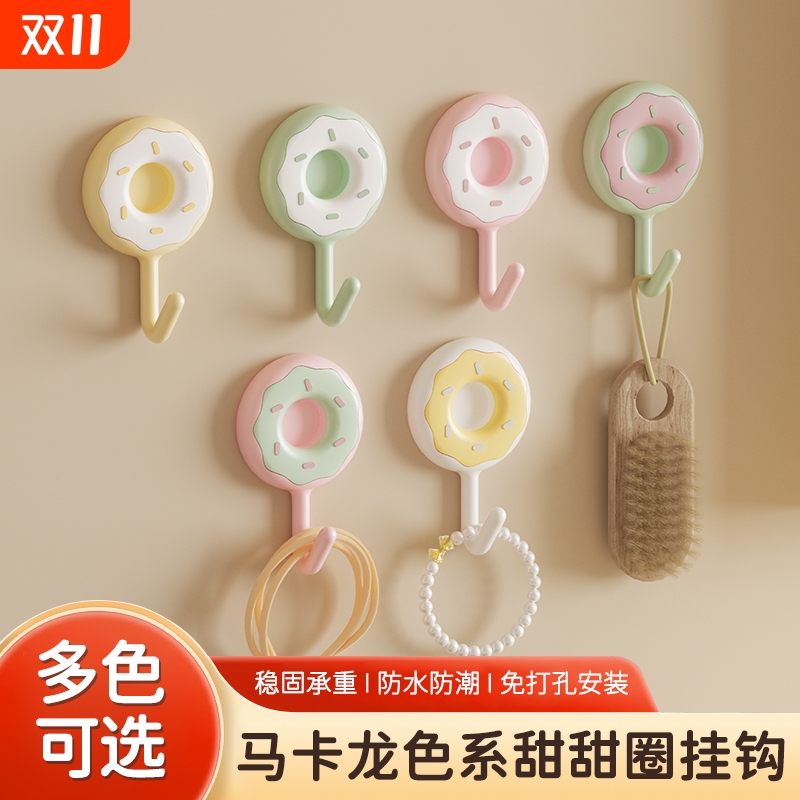 甜甜圈挂钩免打孔强力承重粘胶强力可爱家用门后无痕粘钩子挂衣钩