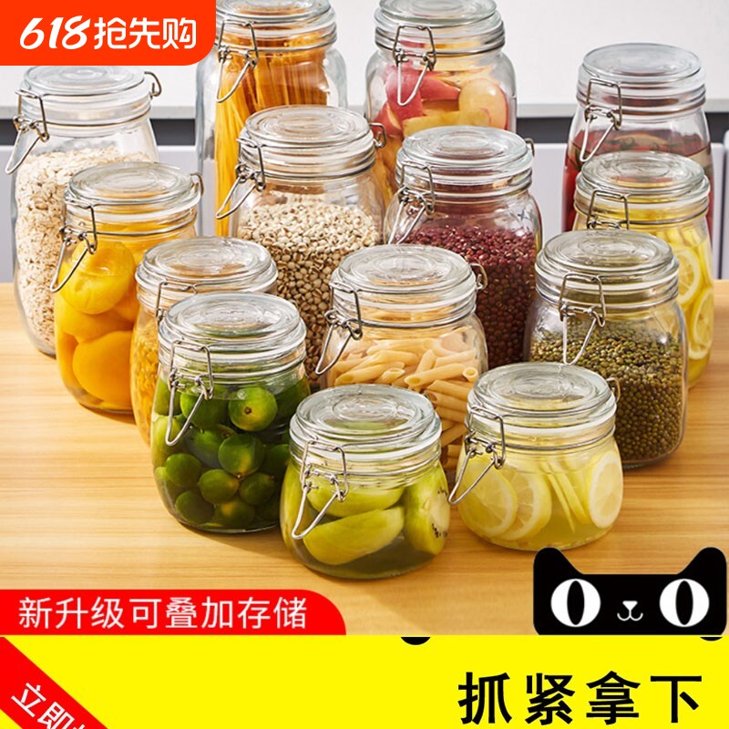 密封罐装蜂蜜玻璃专用罐装蜂蜜专用瓶玻璃食品级大口储物罐收纳盒