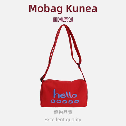MOBAG&KUENA夏天大容量高级感休闲斜挎包包女百搭帆布枕头包单肩