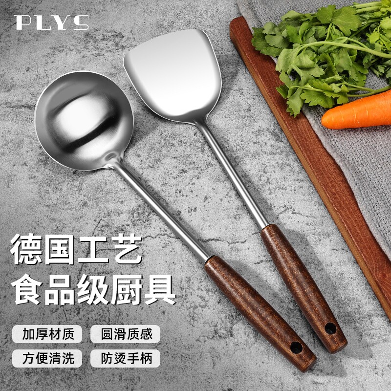 304不锈钢锅铲精工炒菜铲子家用加厚勺子汤勺线漏勺不粘锅套装