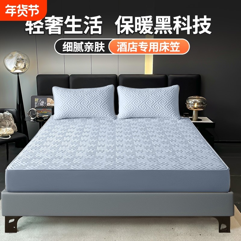 希尔顿亚朵高端酒店夹棉床笠三件套加厚免打理席梦思床垫保护套