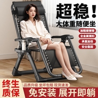 億趣達躺椅折疊午休夏季靠背睡椅