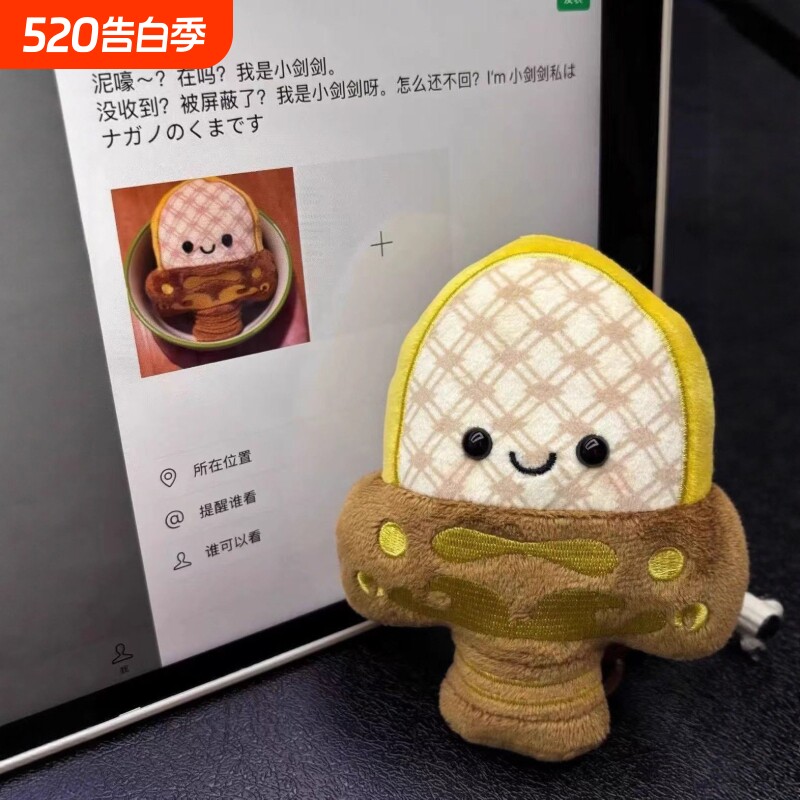 越王勾践剑挂件毛绒玩具小胖剑玩偶发声挂饰包包钥匙扣生日礼物女