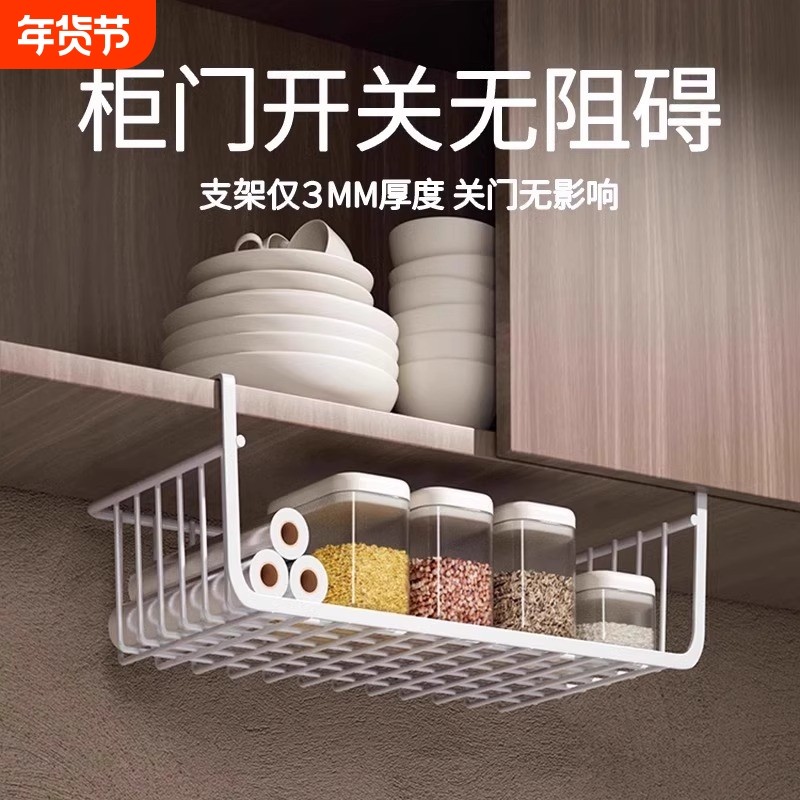 厨房吊柜门下置物架悬挂吊篮挂架分层储物架挂纸巾保鲜膜收纳架子,收纳整理,整理架/置物架/收纳架,淘宝优惠券,粉丝福利购,淘宝优惠卷
