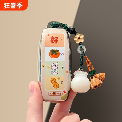 腾势D9钥匙套遥控保护壳dmi豪华型n7车扣ev尊享型N8dm全包四键链