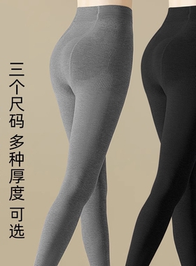 加绒显瘦压力打底裤女秋冬季加厚保暖连裤袜黑色瘦腿袜塑形厚绒