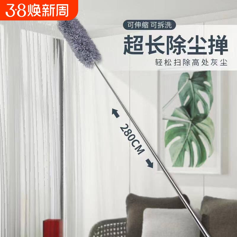 家用除尘鸡毛掸子可伸缩加长扫天花板蜘蛛网清洁扫灰神器打扫掸子