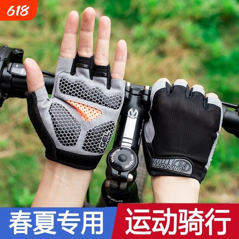 防滑健身骑行手套半指男耐磨女运动露指爬山哑铃户外登山手指减震