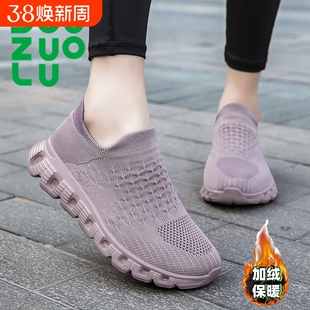 多走走路鞋douzuolu女袜子鞋一脚蹬超轻运动休闲男网鞋情侣跑步鞋