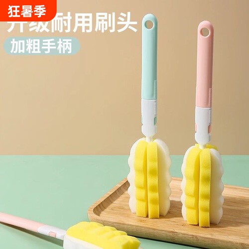 刷奶瓶刷子海绵杯刷涮子清洗洗替换头新生婴儿专用奶嘴长柄清洁