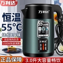 万利达电热水壶烧水壶家用开水壶全自动断电保温一体恒温煮大容量