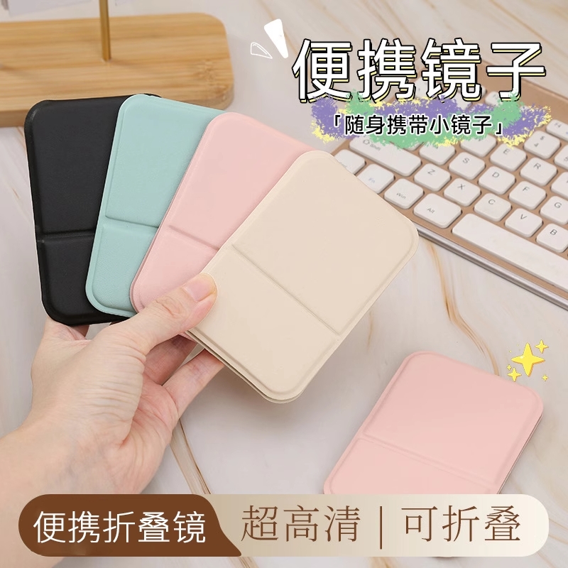 随身复古迷你多款宿舍镜子化妆镜子便携简约小高清家用首饰放大镜