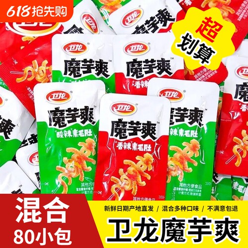 卫龙魔芋爽麻酱味|超1.1万次加购