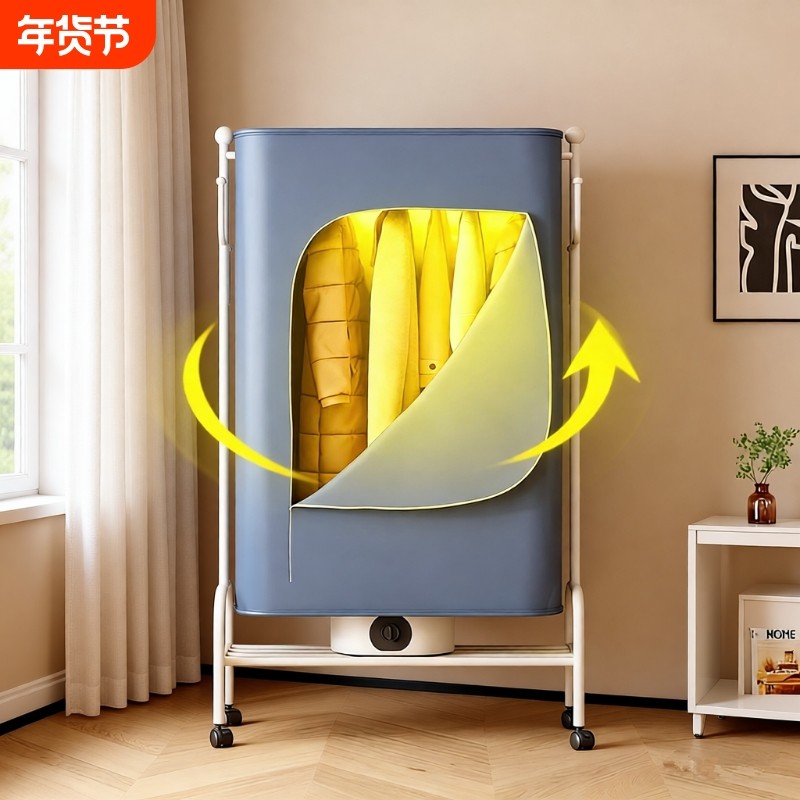 烘干机家用晾衣架可折叠冬天婴儿风干机多功能烘衣机干衣落地卧室