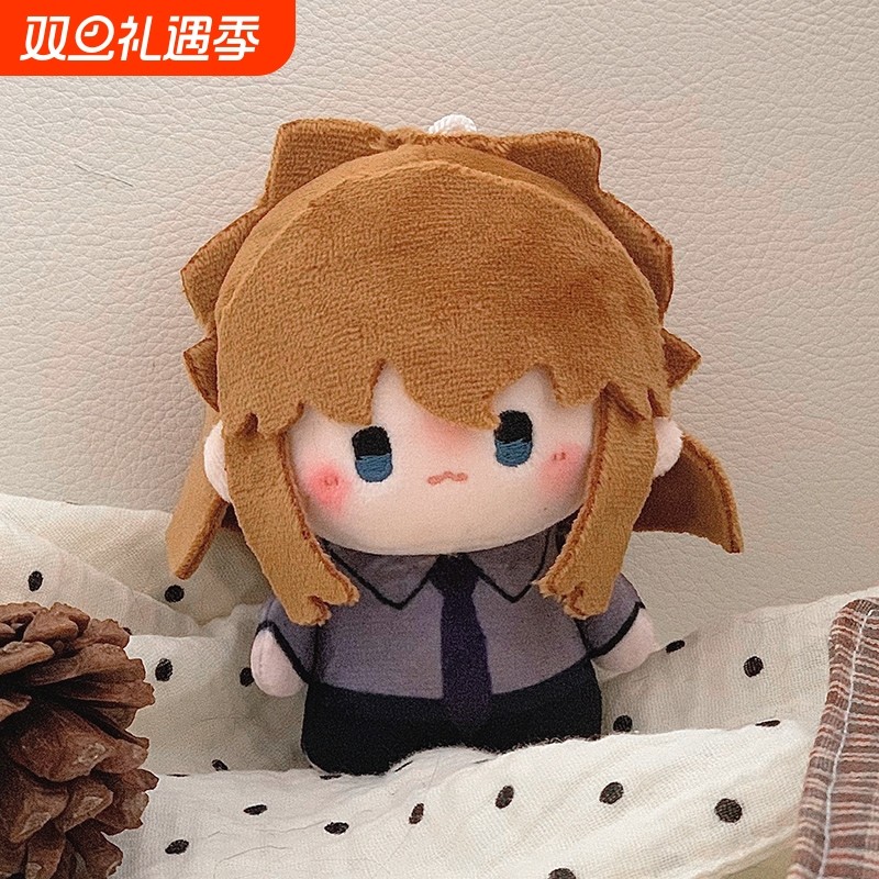 灰原哀玩偶毛绒玩具侦探棉花娃娃柯南酱无属性10cm公仔生日礼物女