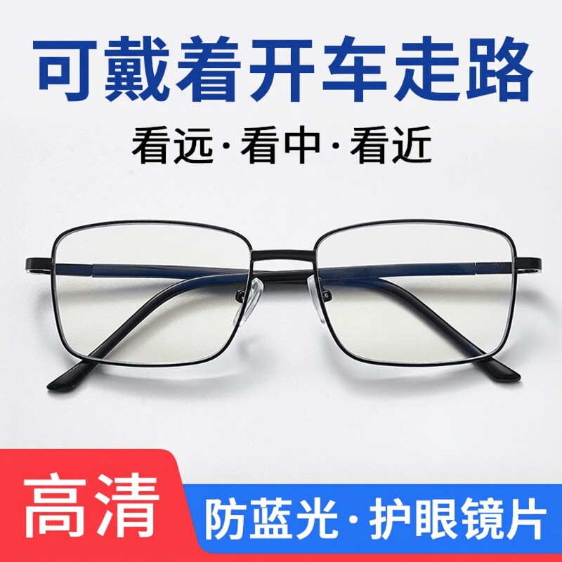 超轻钛合金智能变焦防蓝光抗疲劳老花...