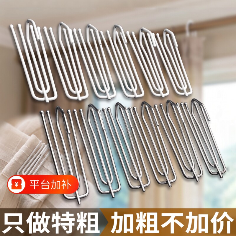 窗帘挂钩配件不锈钢四爪钩s钩防锈钩布带夹子扣环勾子老式收拢钩-