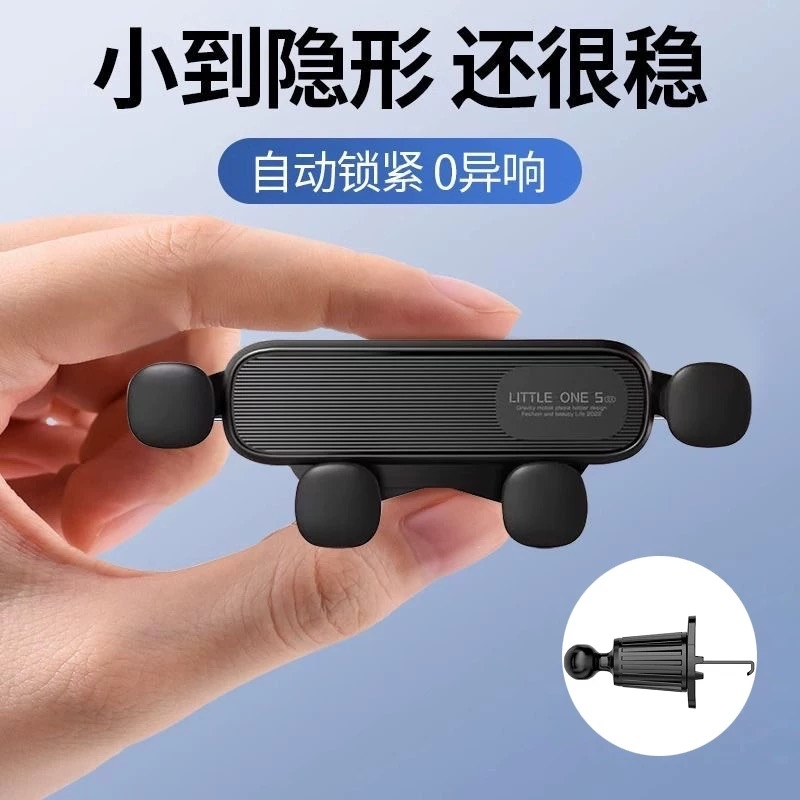 手机车载支架车内横竖斜出风口专用夹汽车导航挂钩式固定2025新款