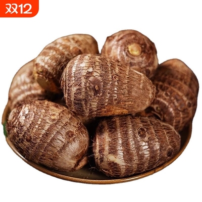 2025新鲜芋头现挖牛奶小芋头毛芋头软糯粉香芋仔芋艿蔬菜批发包邮