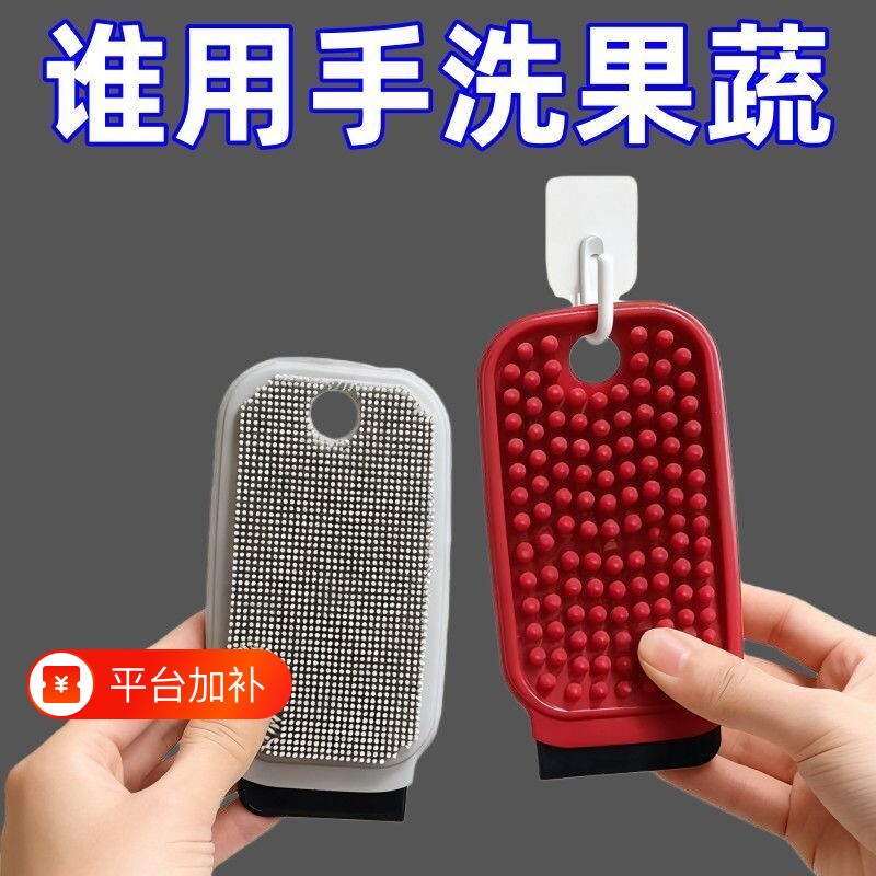 多功能果蔬清洁刷家用洗土豆刷子可弯曲硅胶缝隙刷清洗刷厨房用刷